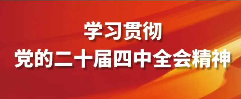看這張思維導圖，學&ldquo;十五五&rdquo;規(guī)劃建議！