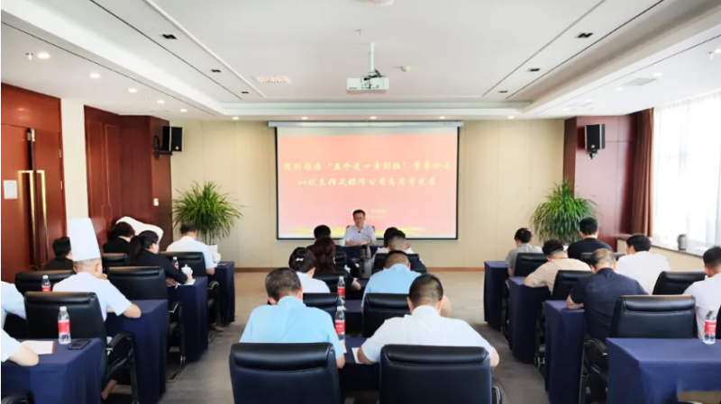 集團(tuán)黨委專(zhuān)職副書(shū)記、工會(huì)主席魏廷強(qiáng)赴聯(lián)點(diǎn)臨空公司黨支部講授學(xué)習(xí)教育專(zhuān)題黨課