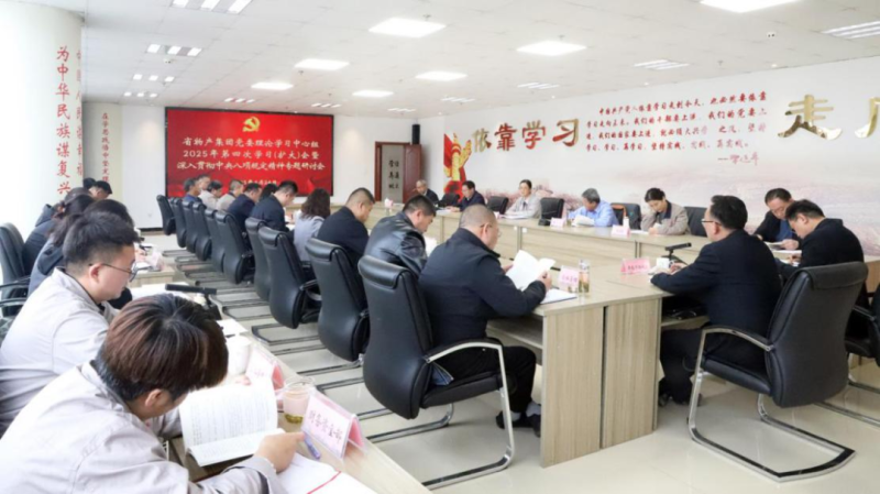 集團公司黨委理論學(xué)習(xí)中心組召開深入貫徹中央八項規(guī)定精神學(xué)習(xí)教育專題研討會