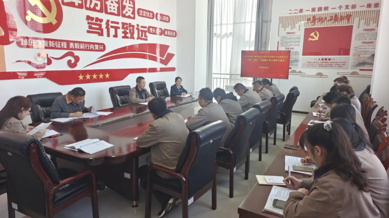 朝開公司召開&ldquo;中秋、國慶&rdquo;節(jié)前廉潔警示教育專題會