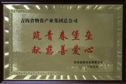 讓孩子遠(yuǎn)離犯罪，青春堡壘進(jìn)校園